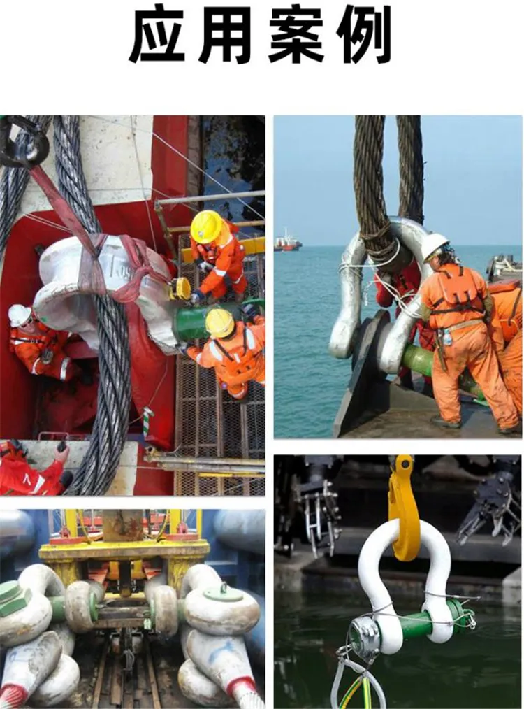 Bow Shackles: The Reliable and Versatile Choice for Heavy Loads Bow Shackles: The Reliable and Versatile Choice for Heavy Loads