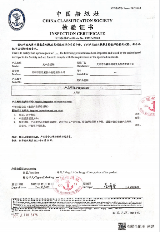 Quick Link Supply Company - Your Trusted Source for Quality Fasteners and Hardware