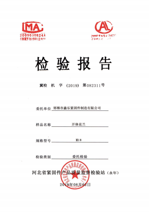 High-Quality Discount G209 Shackles - Reliable and Affordable Lifting Solutions