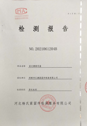 eye bolt for sale companies