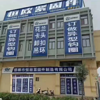 Top Eye Bolt Manufacturers for Reliable 1% 4% 2020 Specifications