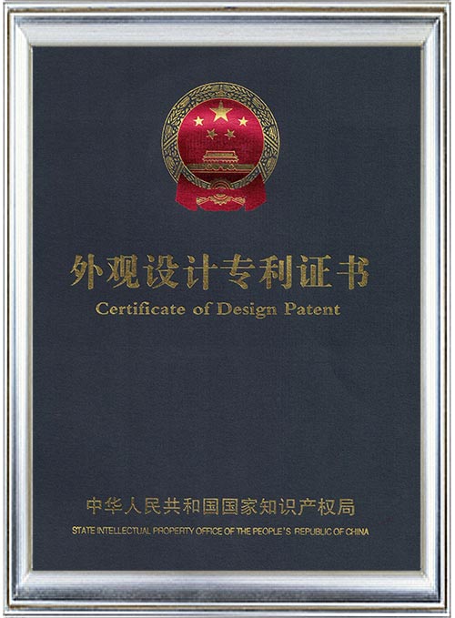 A patent certificate