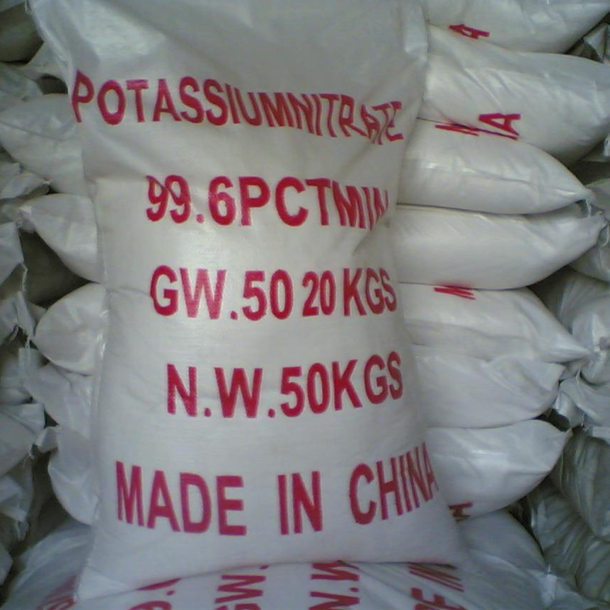 Supplier of 20-20-20 NPK fertilizer for all your agricultural needs.