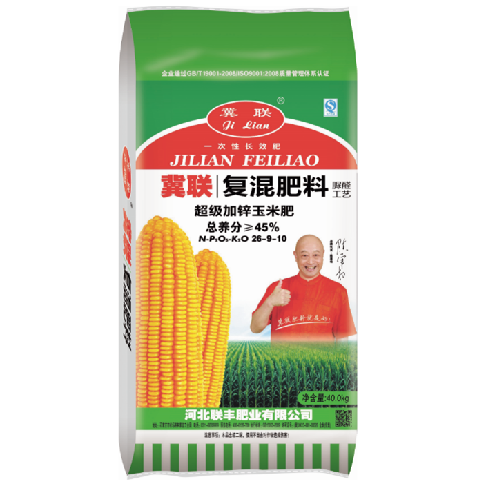 Organic NPK Fertilizer Benefits for Sustainable Agriculture and Soil Health