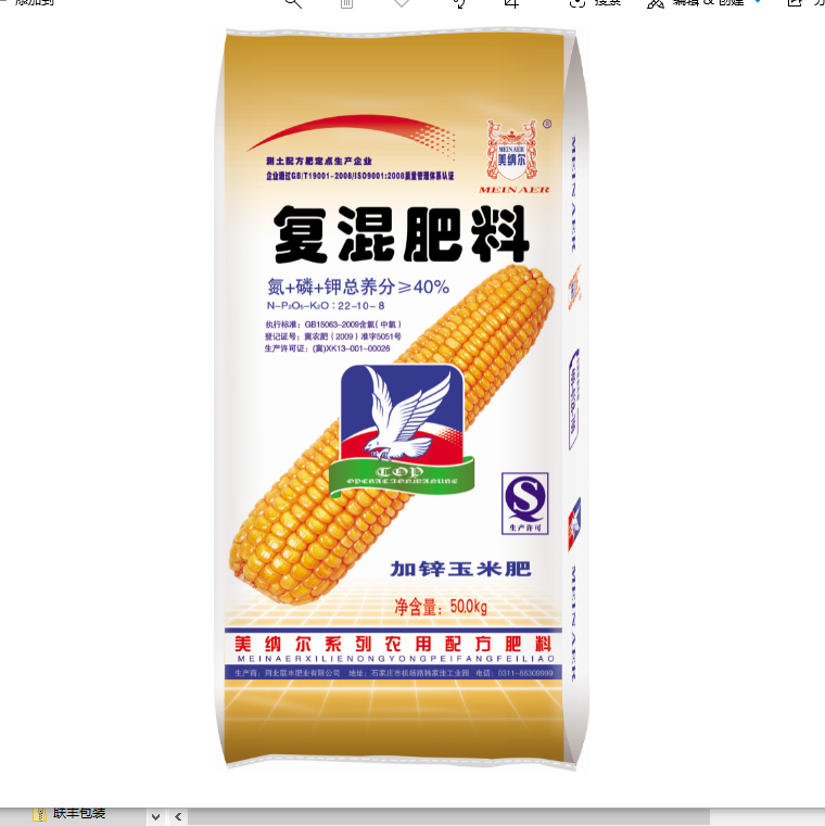 Exploring NPK Ratios in Fertilizers for Optimal Plant Growth and Yield