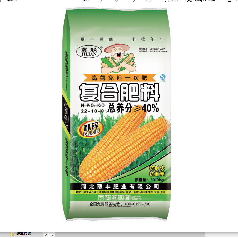 buy best organic fertilizer for vegetables and fruit