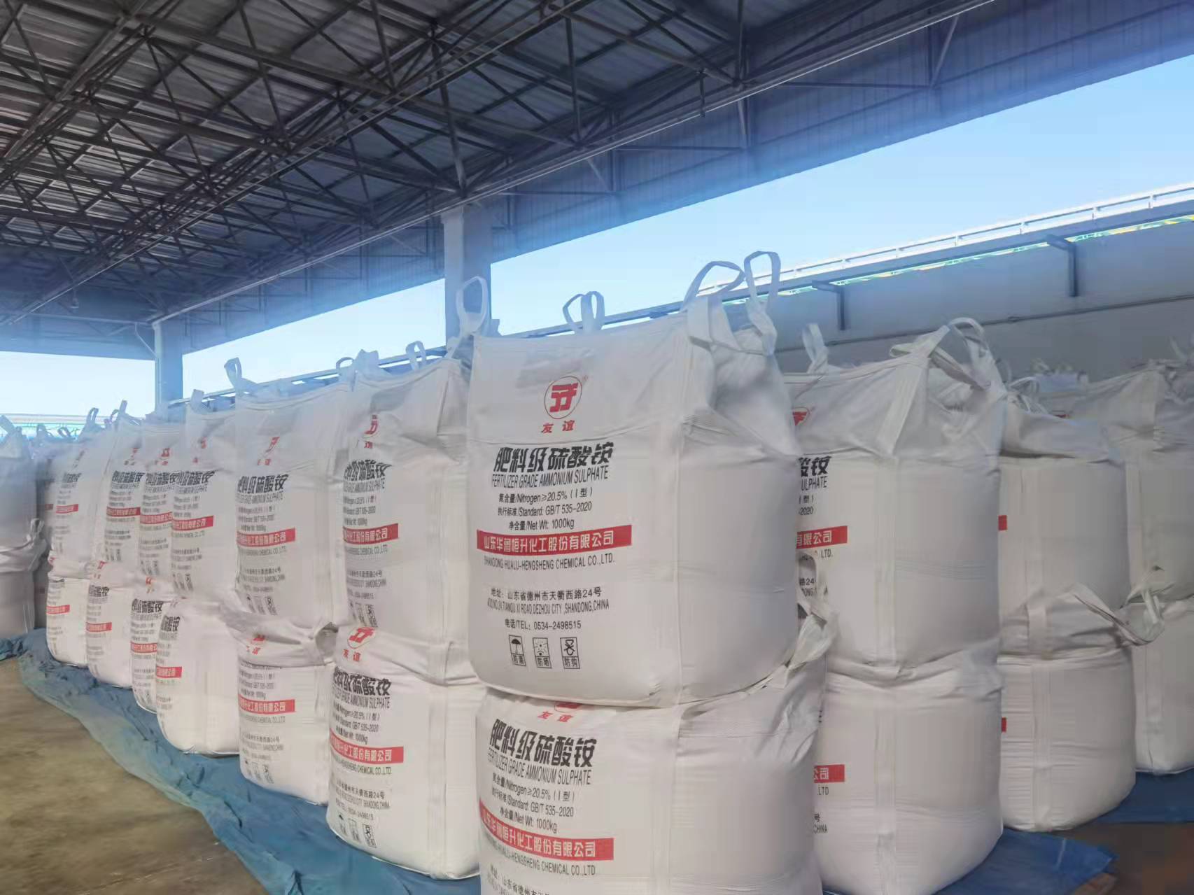 npk fertilizer online purchase supplier