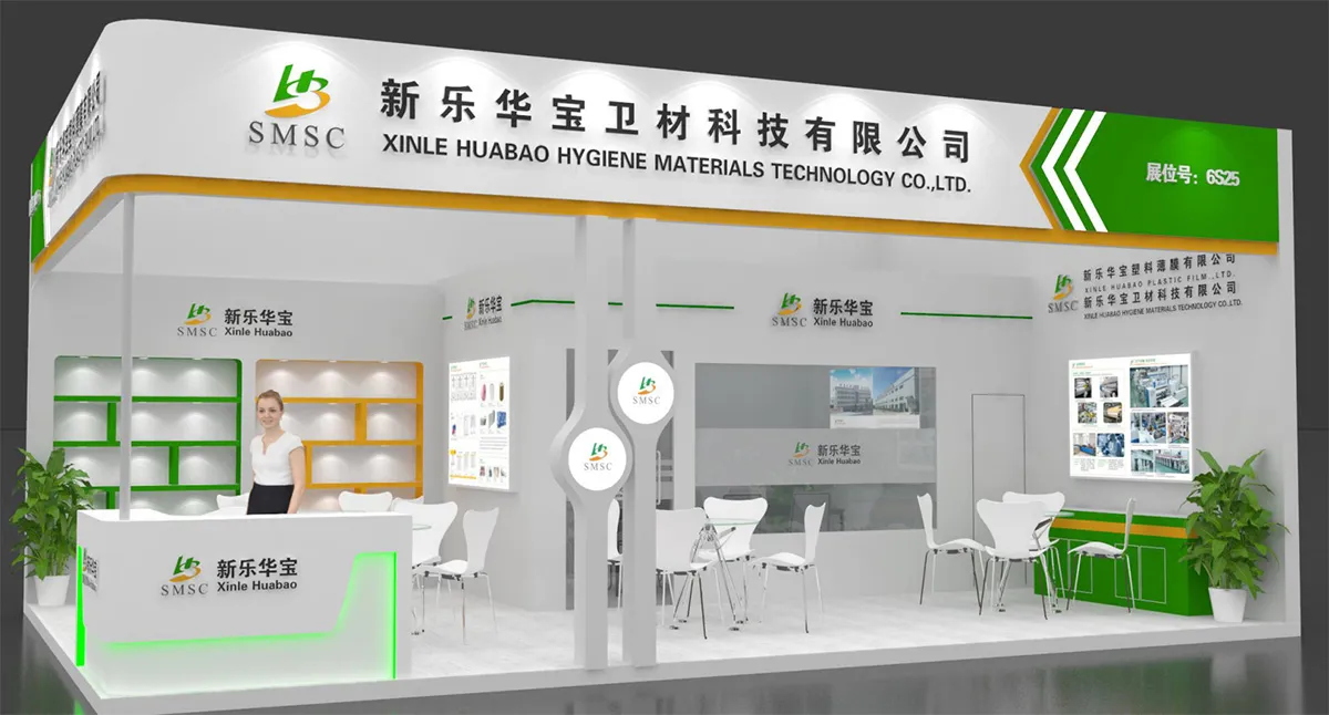 The 33rd International Science and Technology Exhibition of Household Paper
