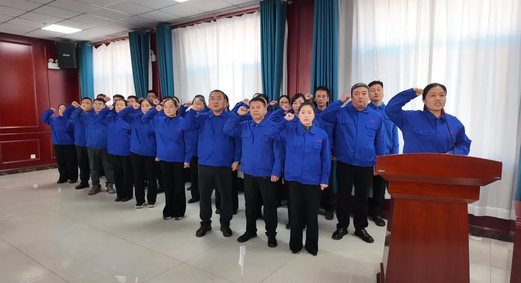 The Inauguration Ceremony of Huabao Group in 2026