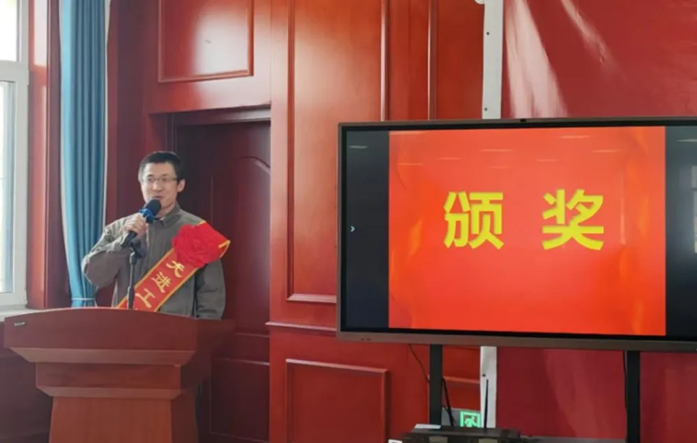 New LeHua Baowei Company 2024 Annual Commendation Conference