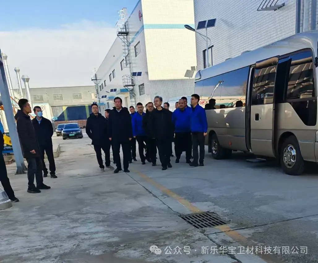 Wu Weidong, member of the Standing Committee of the Provincial Party Committee, visited Xinle Huabao Weicai Technology Co., Ltd. for inspection and guidance.