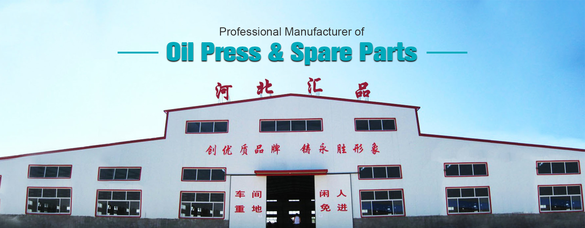 Cotton seed disc sheller