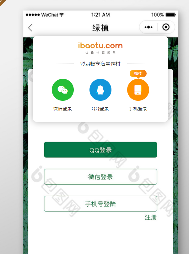 machine base casting manufacturer