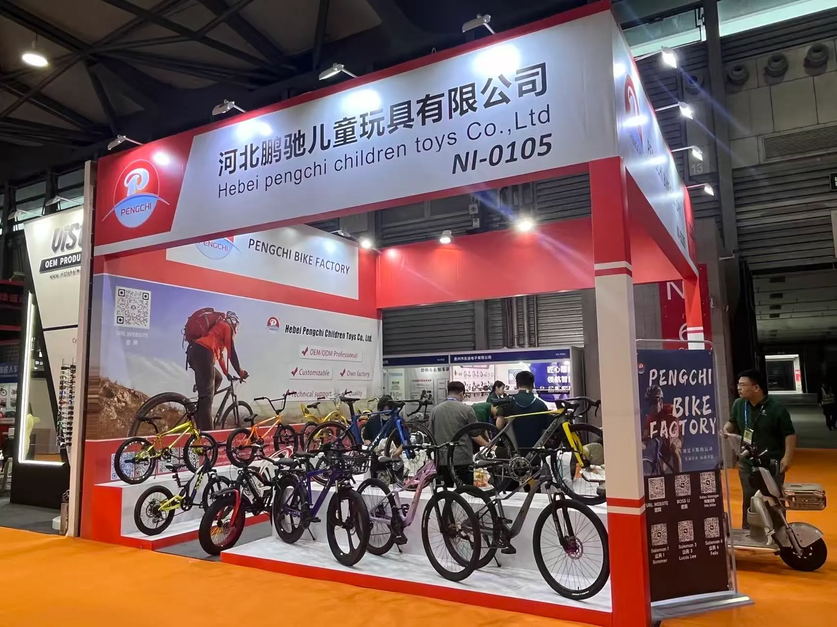 Hebei Pengchi Children's Toys Draws Industry Attention at China Cycle 2025