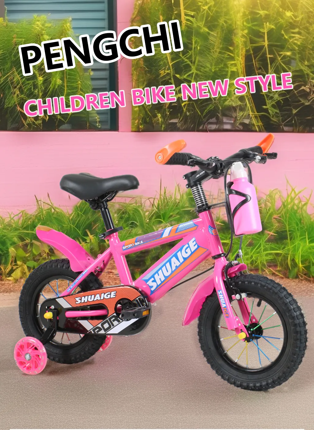 bike for children