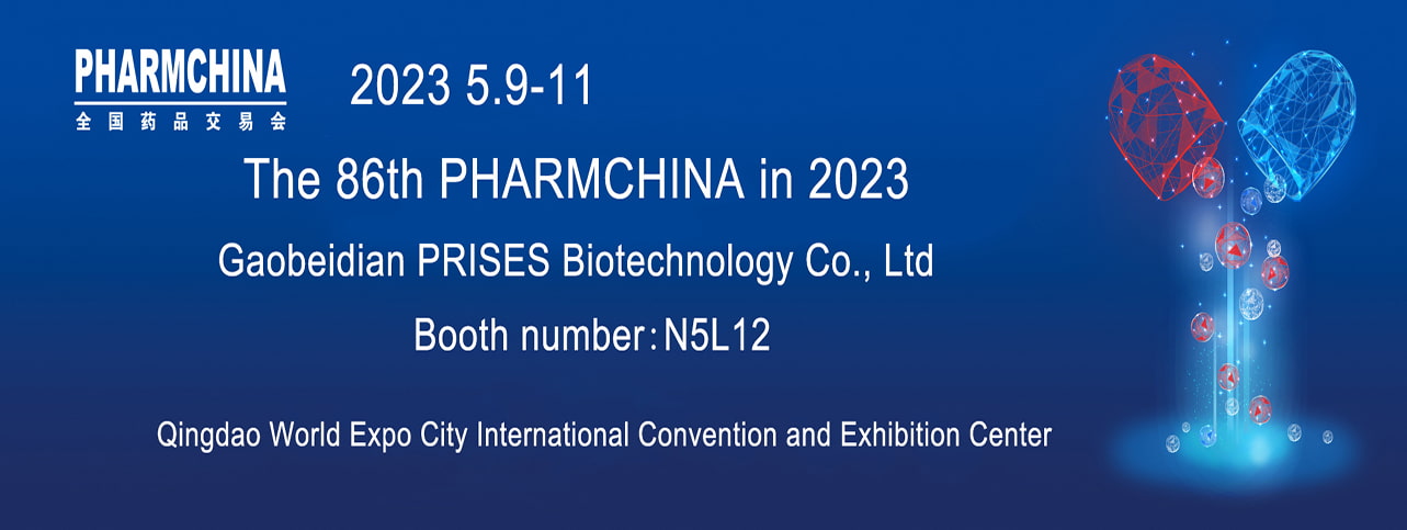 Exhibition at PHARMCHINA