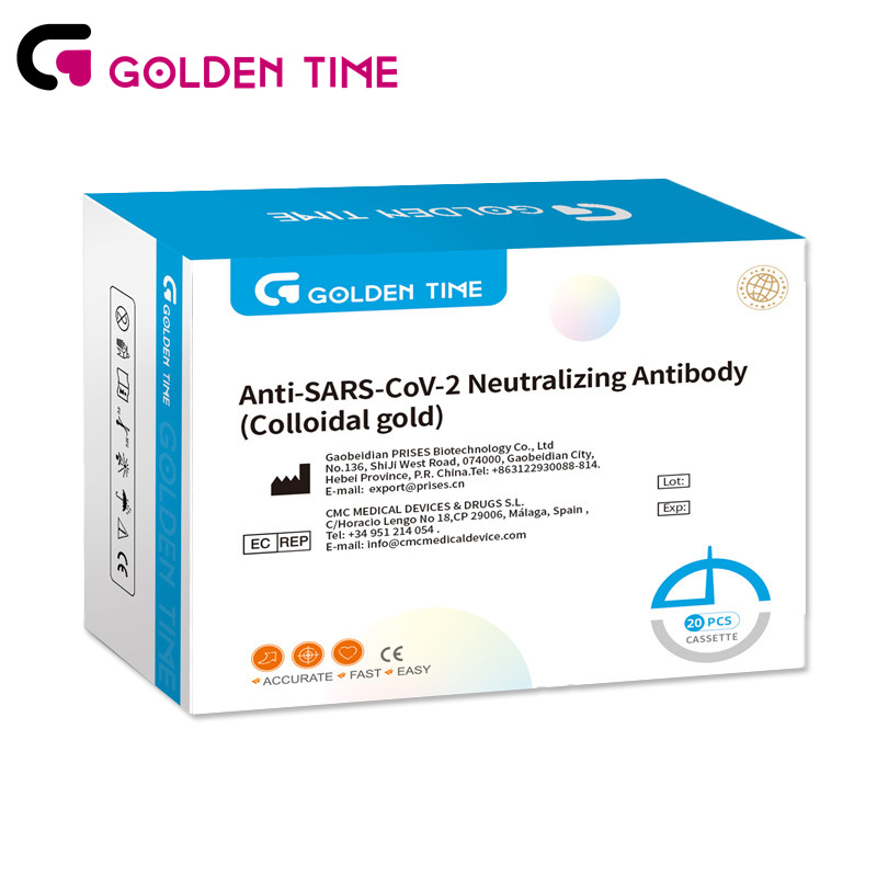 COVID-19 (SARS-CoV-2) Neutralizing Antibody Test