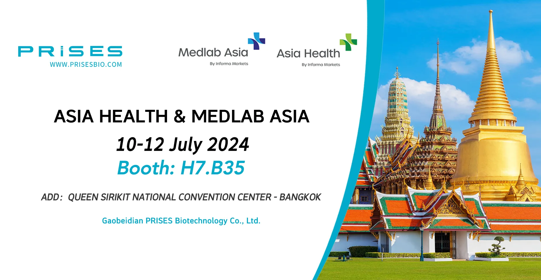 Exploring Leading Manufacturers of HCG Test Kits for Quality Assurance Exploring Leading Manufacturers of HCG Test Kits for Quality Assurance