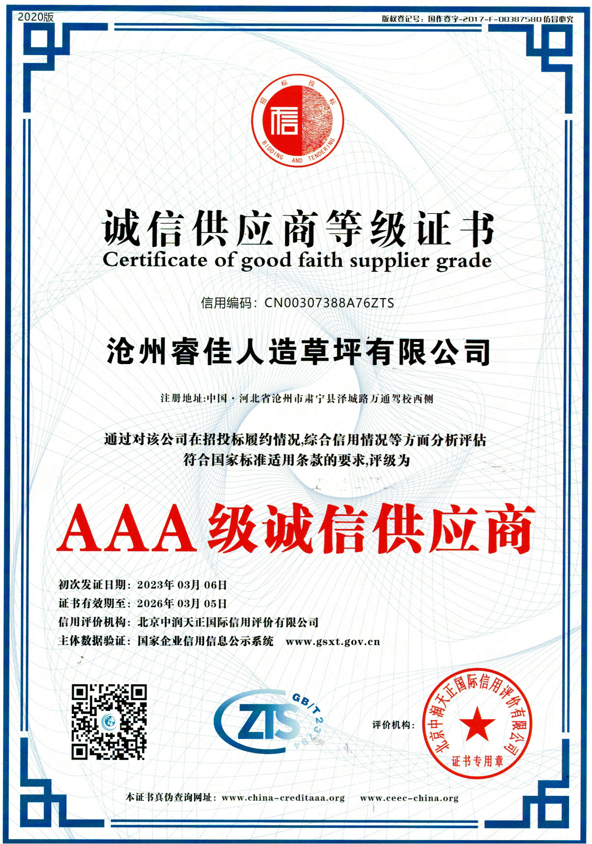 d1485819-050f-4f16-b2e2-64b55c452cc8