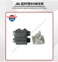 Suspension Clamp & Strain Clamp: Your Ultimate Electrical Solution