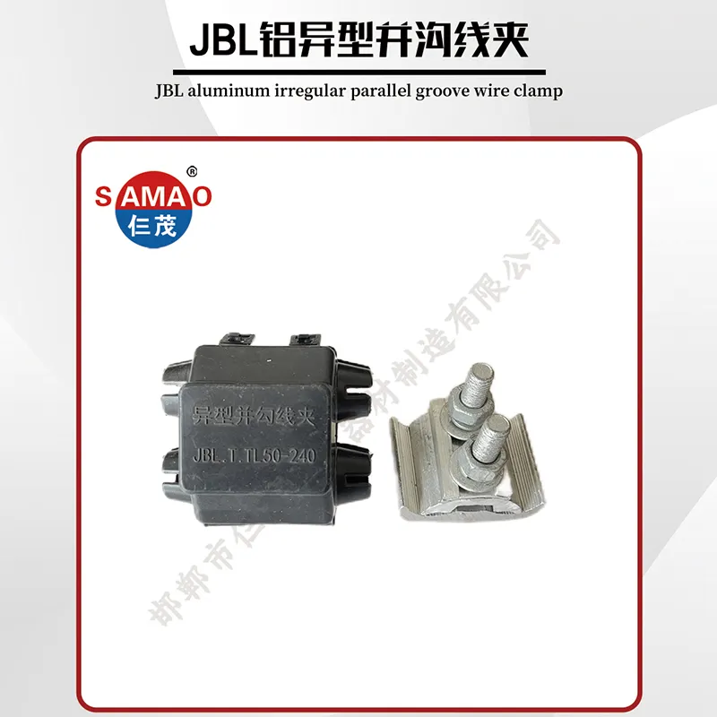 Parallel Groove Clamp and Its Associated Connectors: Essential Power Fittings for Wire Connection