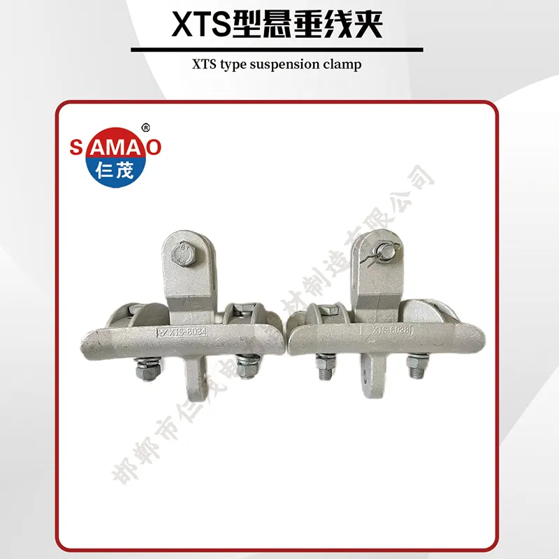 Aerial Cable Clamps: Essential Fittings for Secure Cable Suspension and Connection