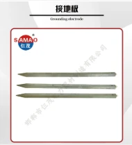 Protect Your Home and Data: Essential Earthing Solutions