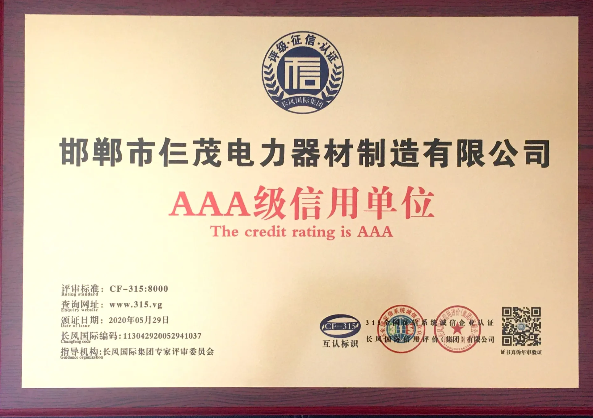 d6292921fe0fe45e5b35a8d8bbe388d