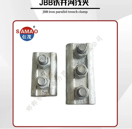 Smart Connection with Parallel Groove Clamp Price