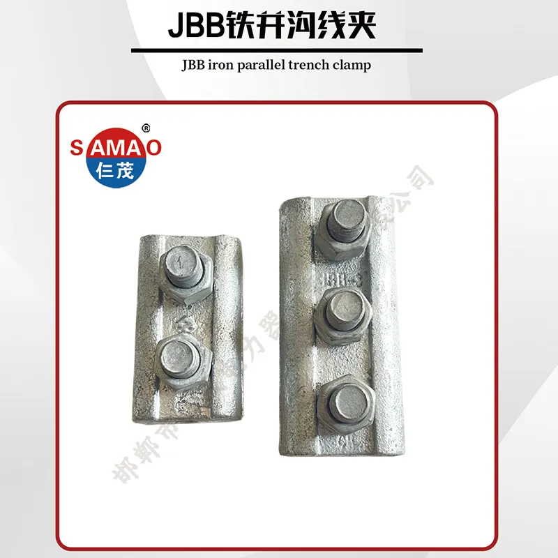 Parallel Groove Clamp: Secure & Efficient Electrical Connectors