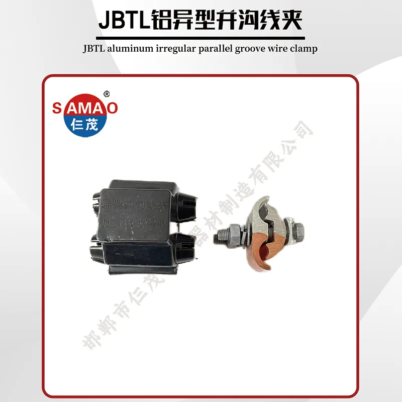 Reliable Parallel Groove Clamp: Secure Electrical Connections