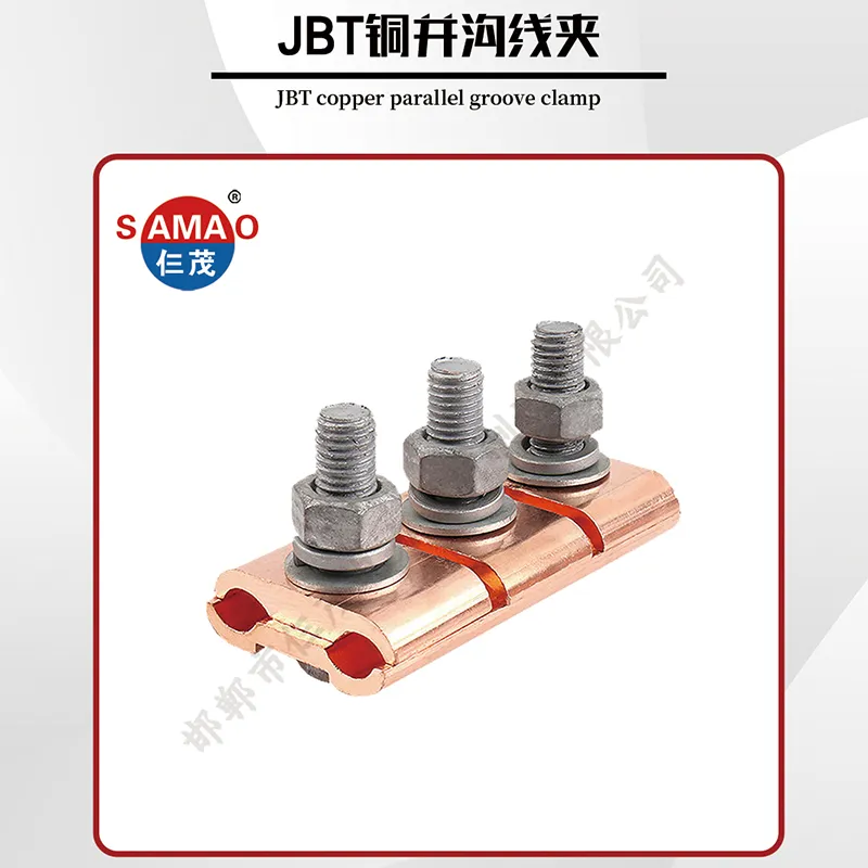 Reliable Parallel Groove Clamp: Secure Electrical Connections