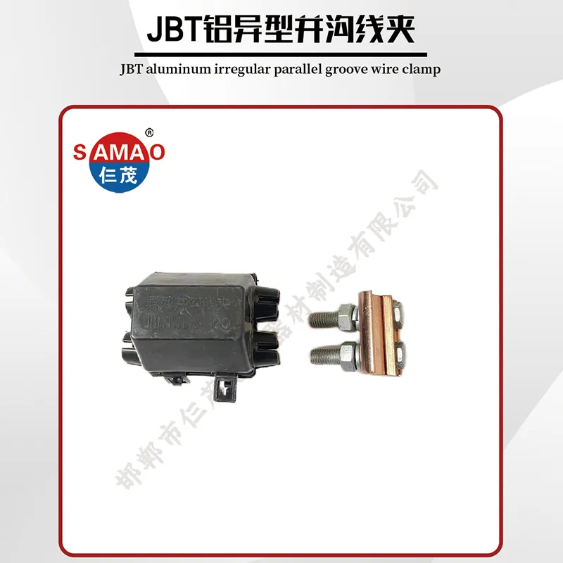 Reliable Parallel Groove Clamp: Secure Electrical Connections