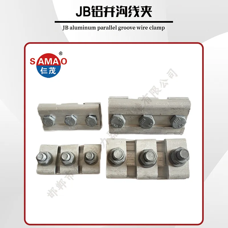 Reliable Parallel Groove Clamp: Secure Electrical Connections