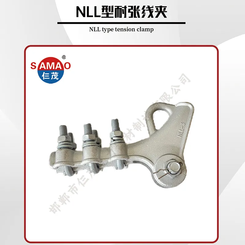 Secure Wire Cable Stop Clamp: Strong Grip & Reliability