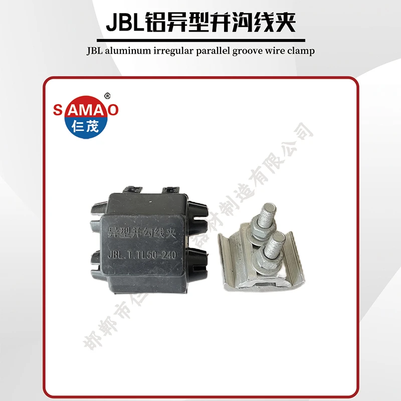 Parallel Groove Clamp