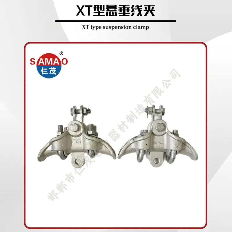 Suspension Clamp - Handan Samao | Stability &amp; Safety