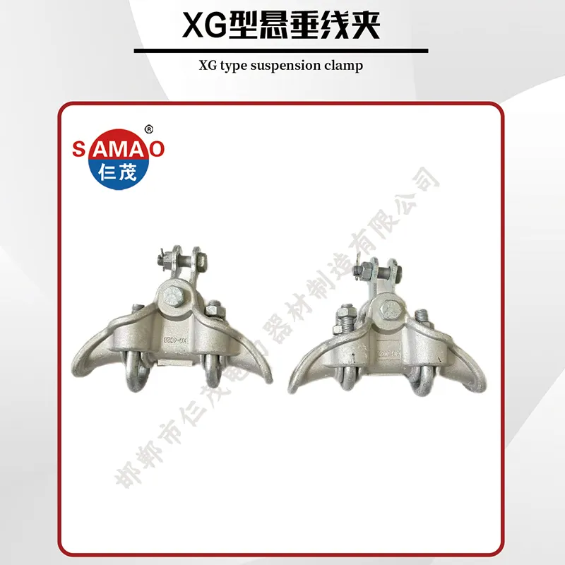 Suspension Clamp: Enhancing Power Line Stability | Samao