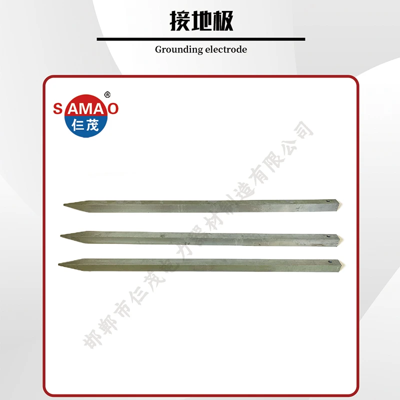 Grounding Electrode