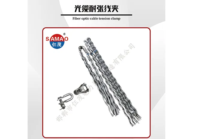 Read More About strain clamp for overhead line