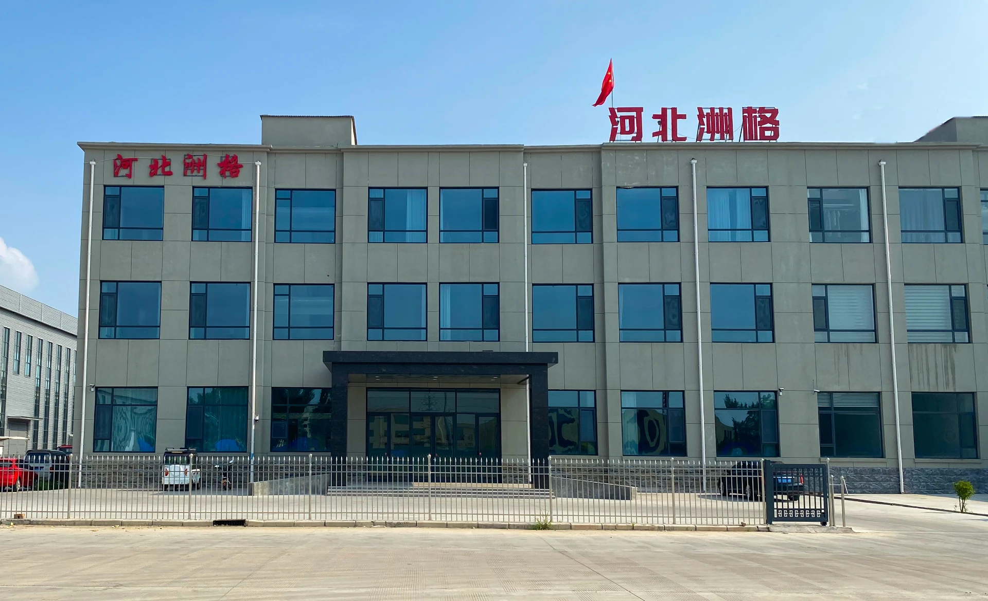 Your Home’s Comfort with Effective Weather Stripping