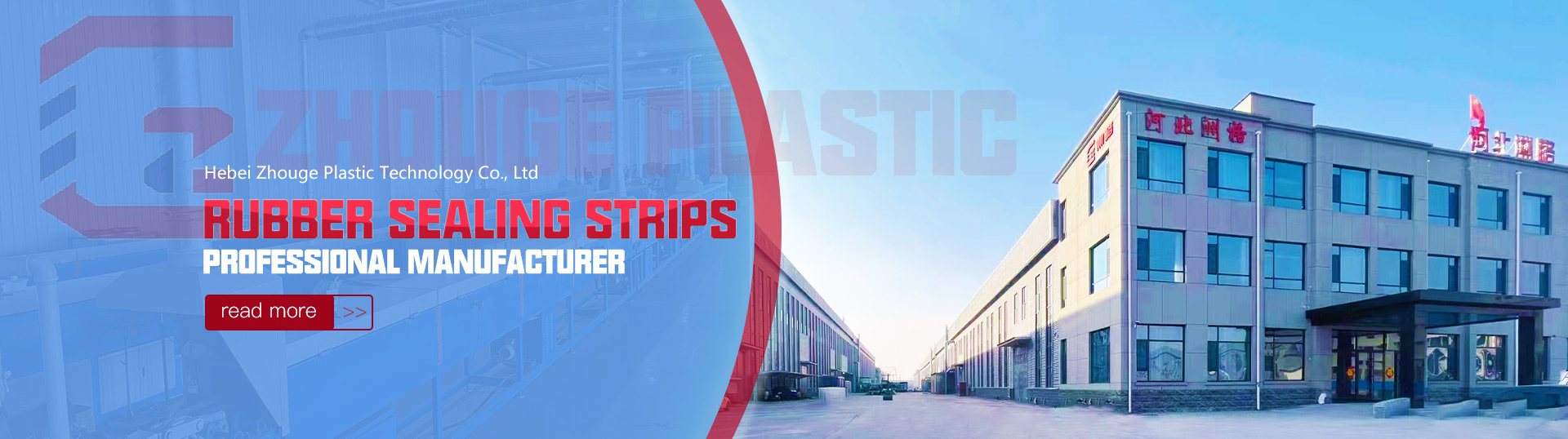 garage door threshold seal strip