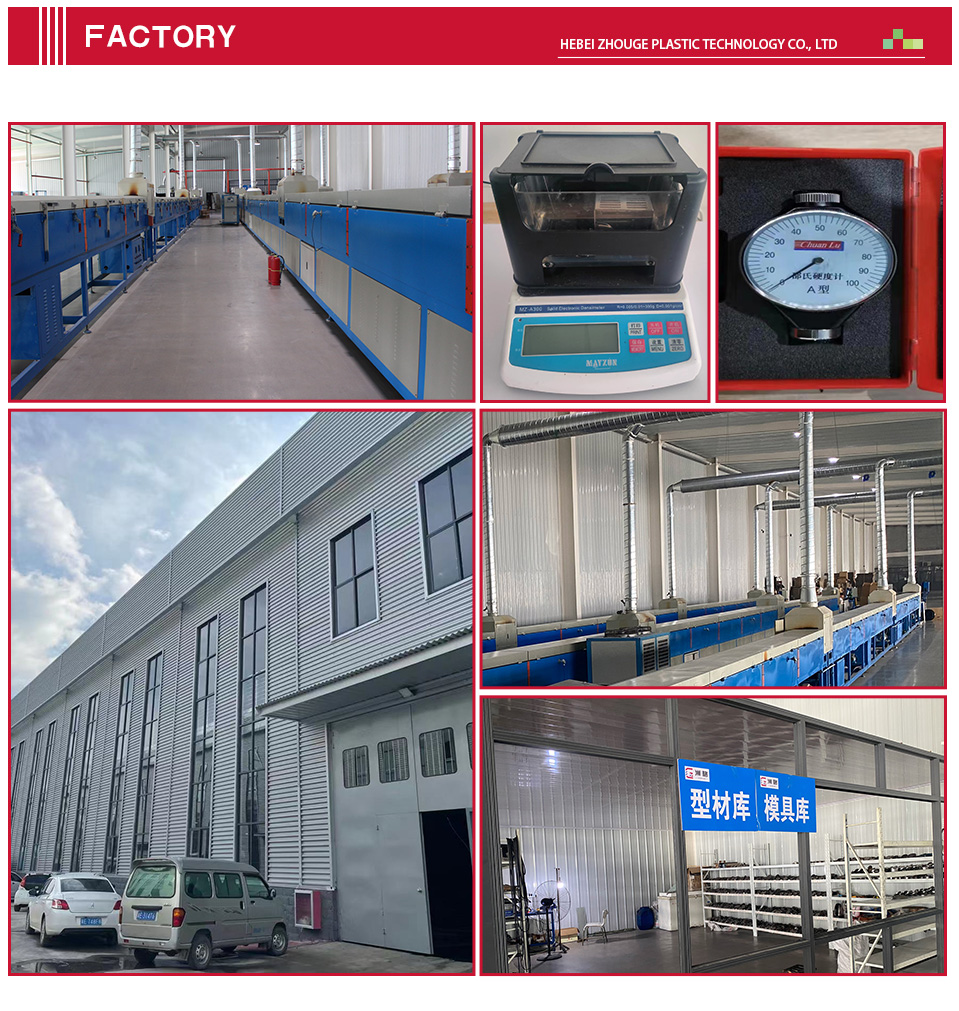 High-Quality PVC Door and Window Seals | Durable Weather Stripping Solutions