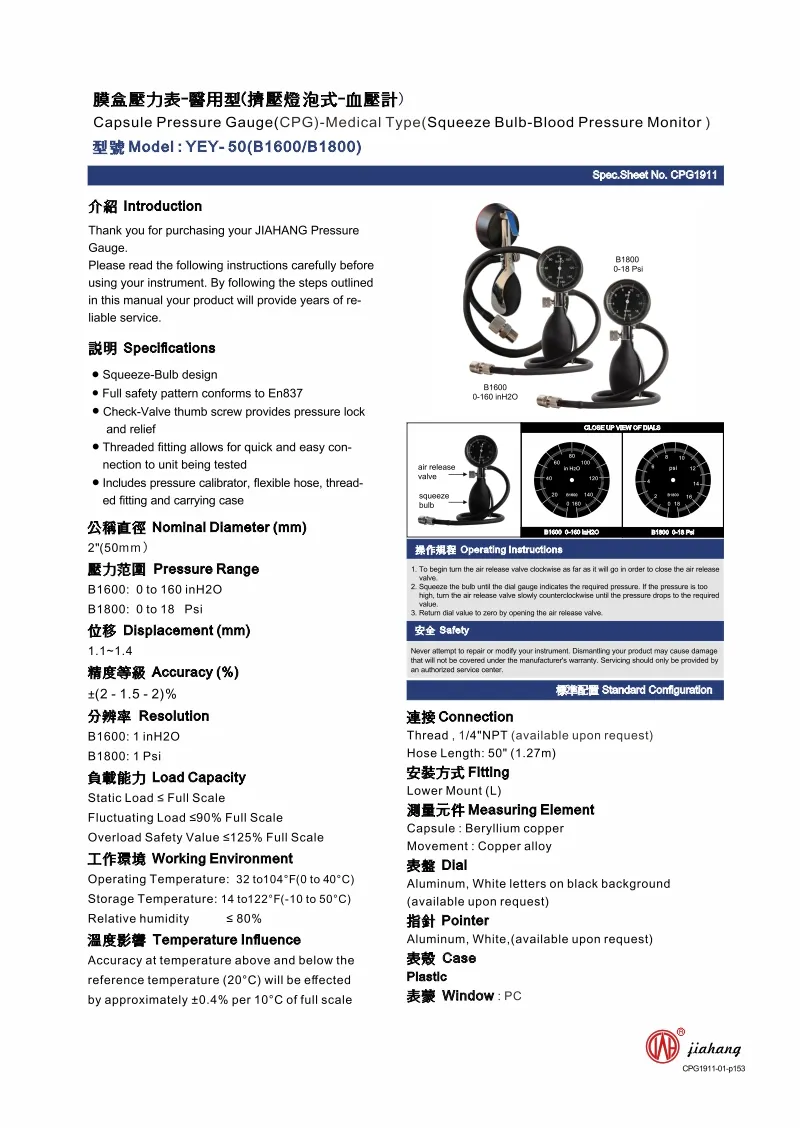 how to adjust water pressure regulator without gauge