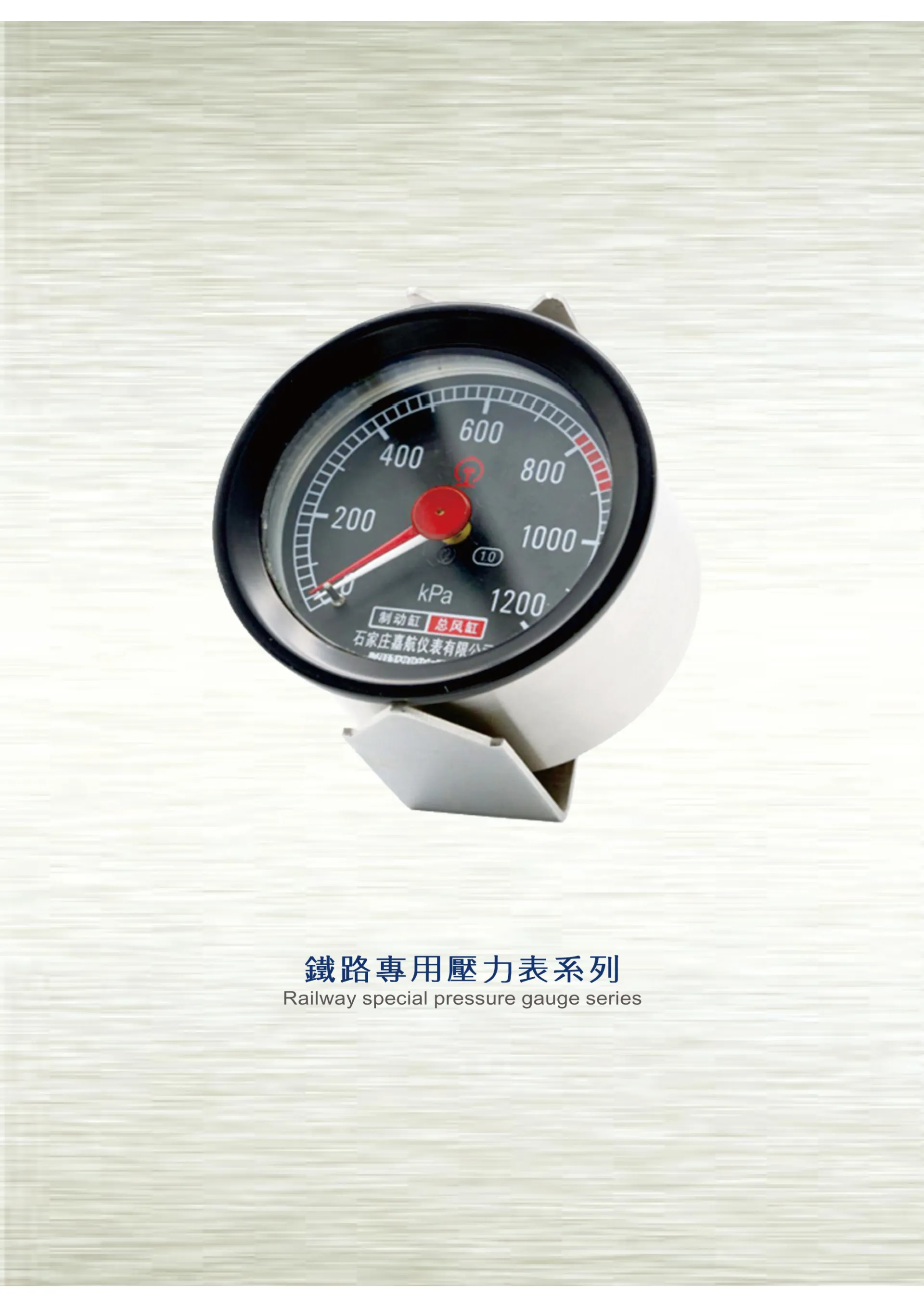 how to calibrate pressure gauge