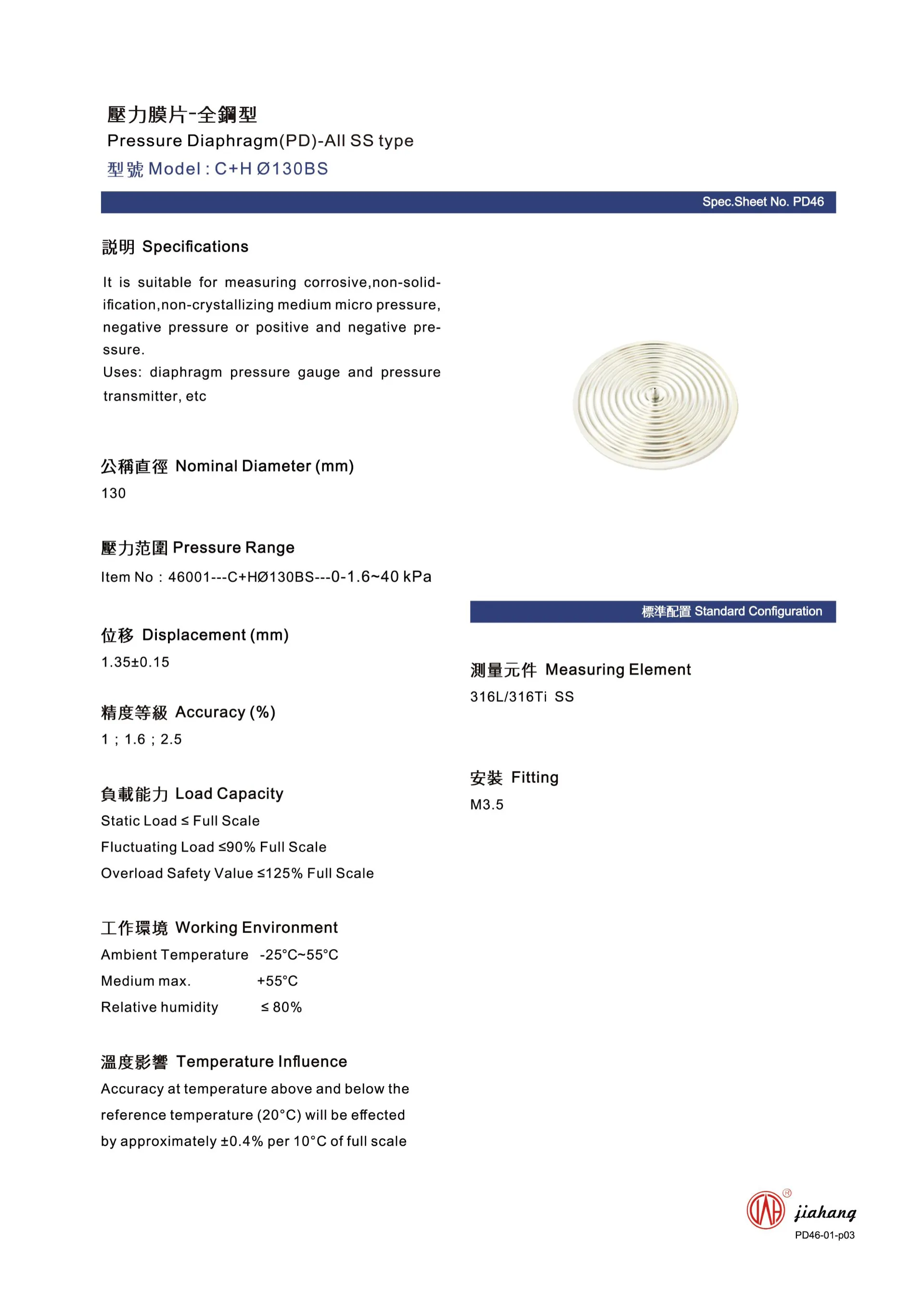 how to reset tire pressure gauge
