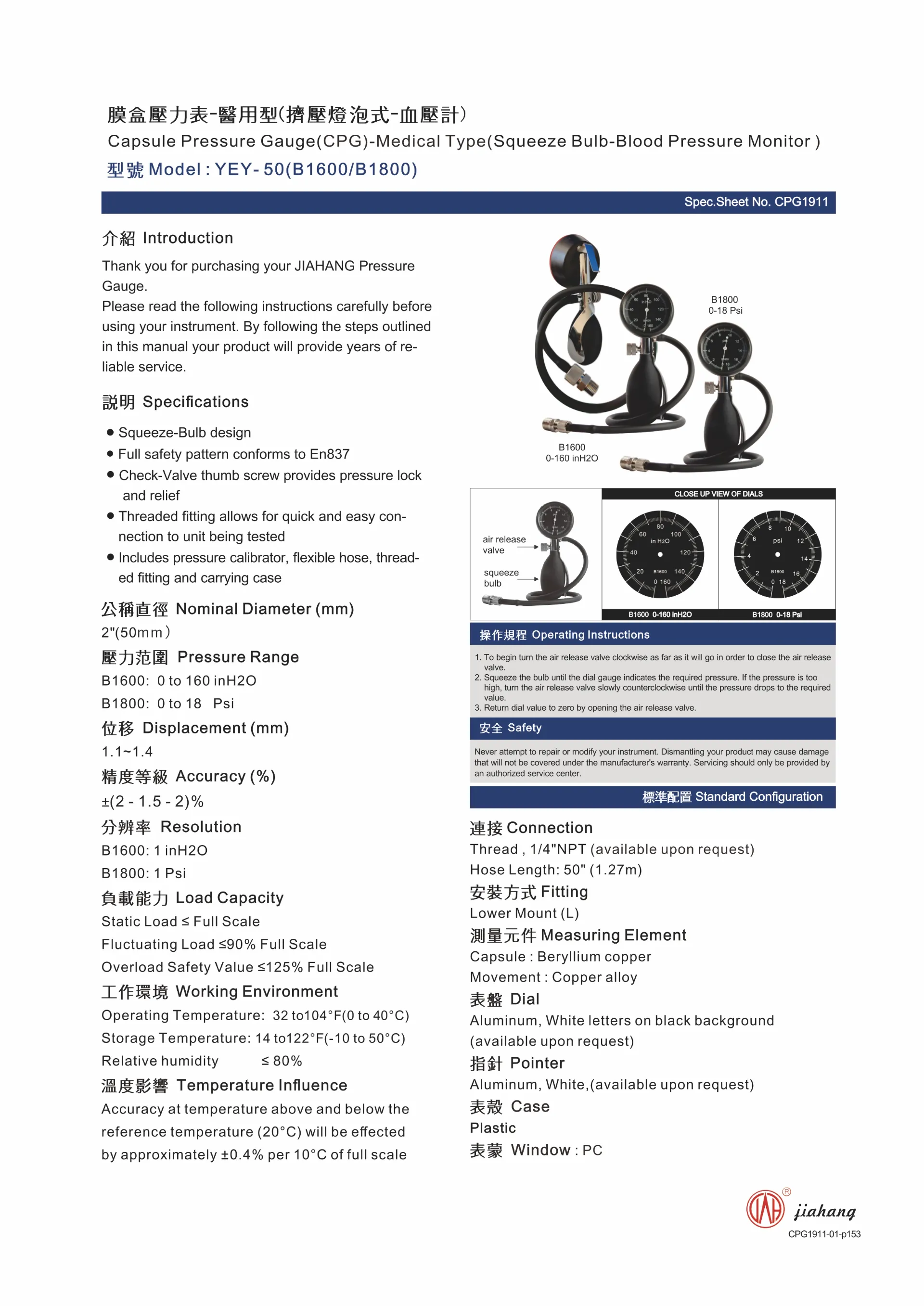 how do you calibrate a pressure gauge