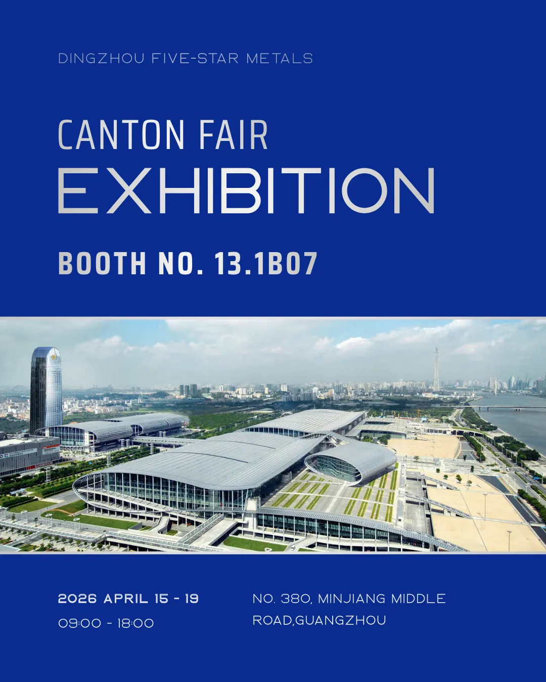 The 139th Canton Fair
