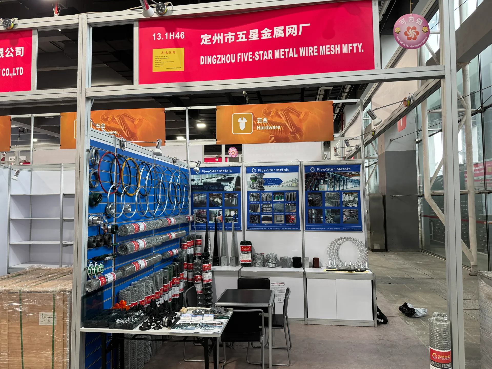 Canton Fair 2024-4 in Guangzhou,China
