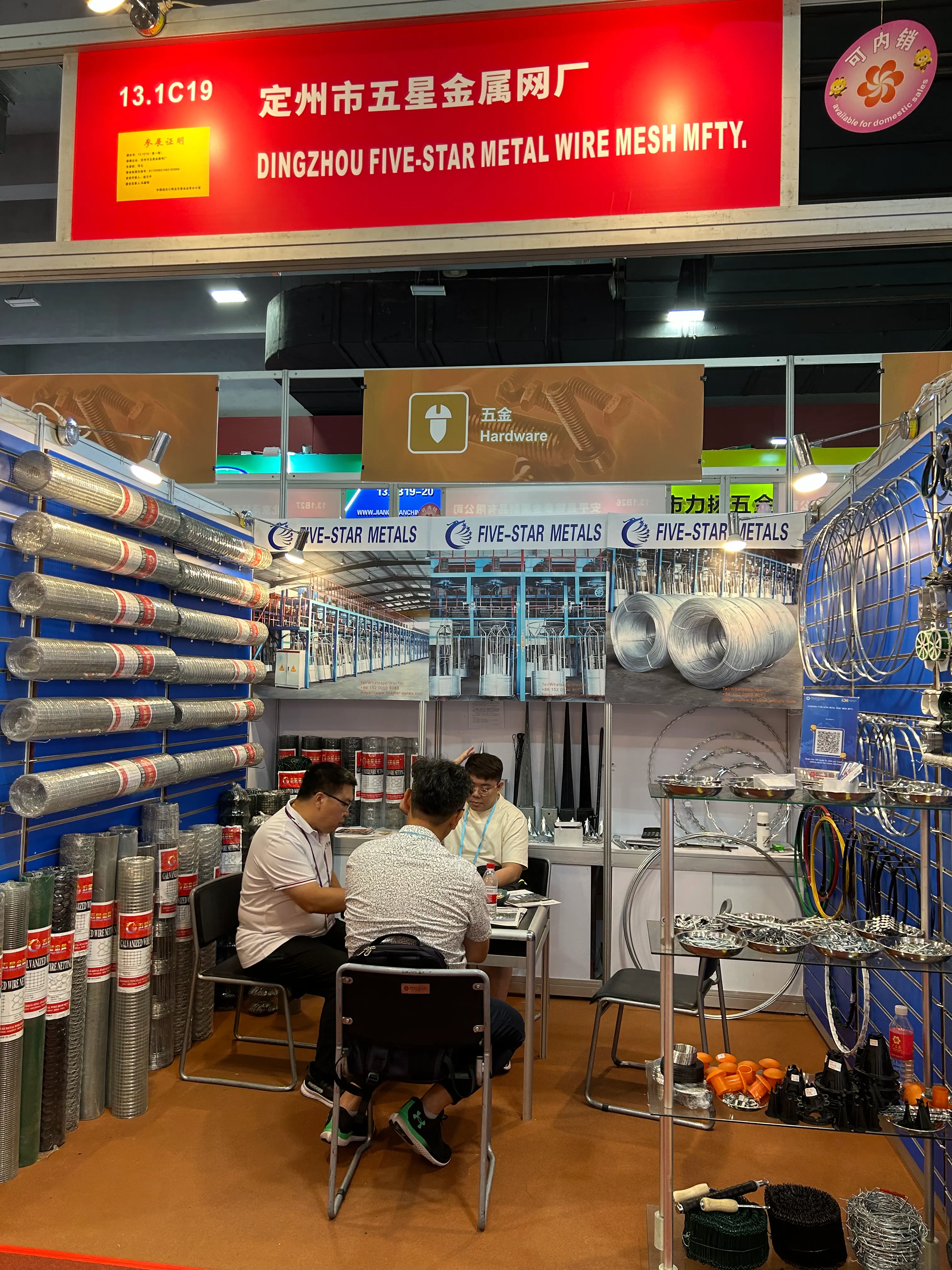 중국 건축 도구 중국 건축 도구